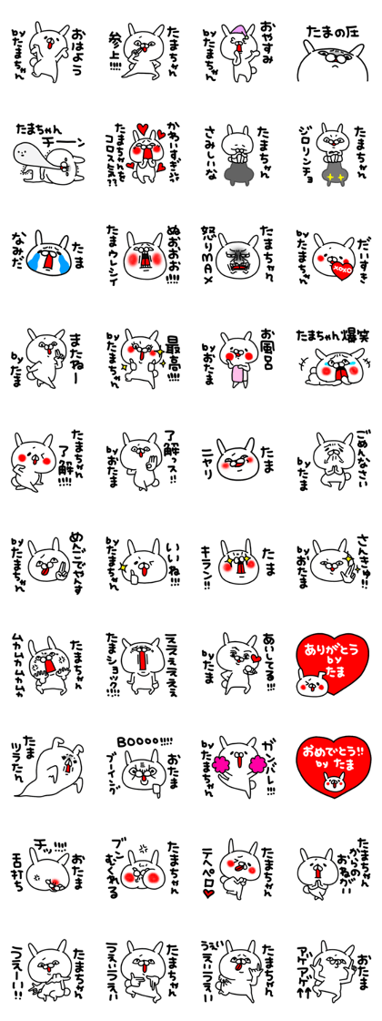 Tamachan Tamachan Tamachan Tamachan