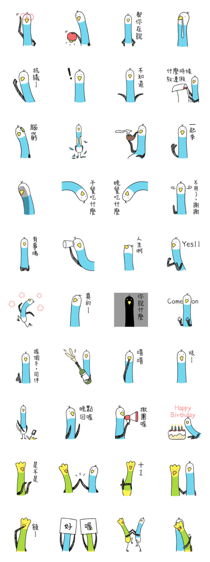 Stocking Bird 2 Stocking Bird 2