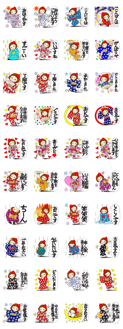 Castor bean-chan 102 Castor bean-chan 102