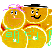 Lemon no watashi Lemon no watashi