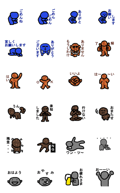 Gokumochi moving Sticker ! (24 pieces ) Gokumochi moving Sticker ! (24 pieces )