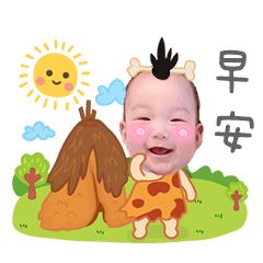 夏玖蔡來囉