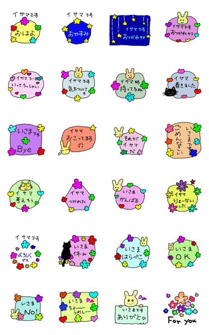 Isama's sticker Isama's sticker