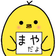 I am Maya.Daily conversation. I am Maya.Daily conversation.