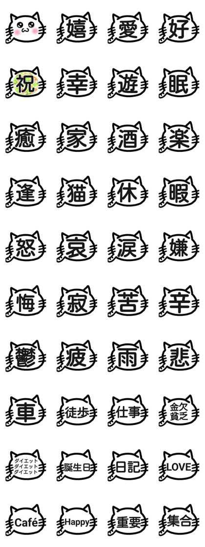 fukidashicat fukidashicat