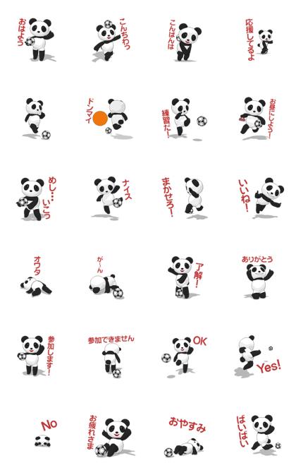 A knee high socks panda! Soccer player! A knee high socks panda! Soccer player!