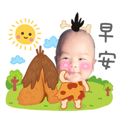 勁寶的石器時代