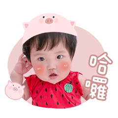 甯甯初登場