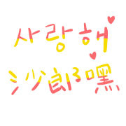 Easy talking korean Easy talking korean