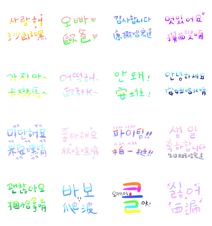 Easy talking korean Easy talking korean