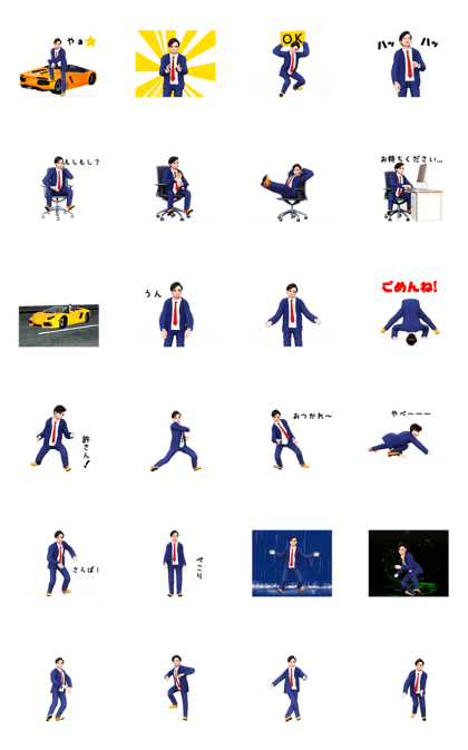 Moving Businessman Japanese Moving Businessman Japanese