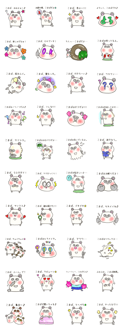 Mr.Komaba,exclusive Sticker. Mr.Komaba,exclusive Sticker.