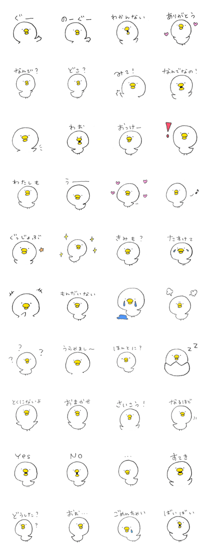 piyocoro japanese ver piyocoro japanese ver