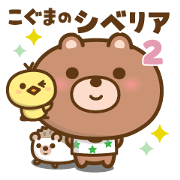 Siberia 2 (J) Siberia 2 (J)