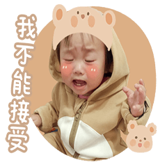 ❤千淯小公主&宸豪小王子
