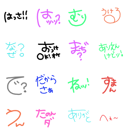 hitokoe!!!! hitokoe!!!!