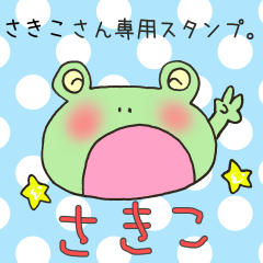 Mr.Sakiko,exclusive Sticker.