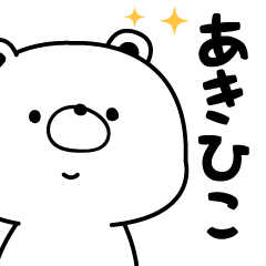 akihiko designated Sticker