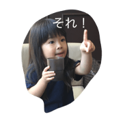 maeda house children maeda house children