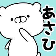 asahi designated Sticker asahi designated Sticker