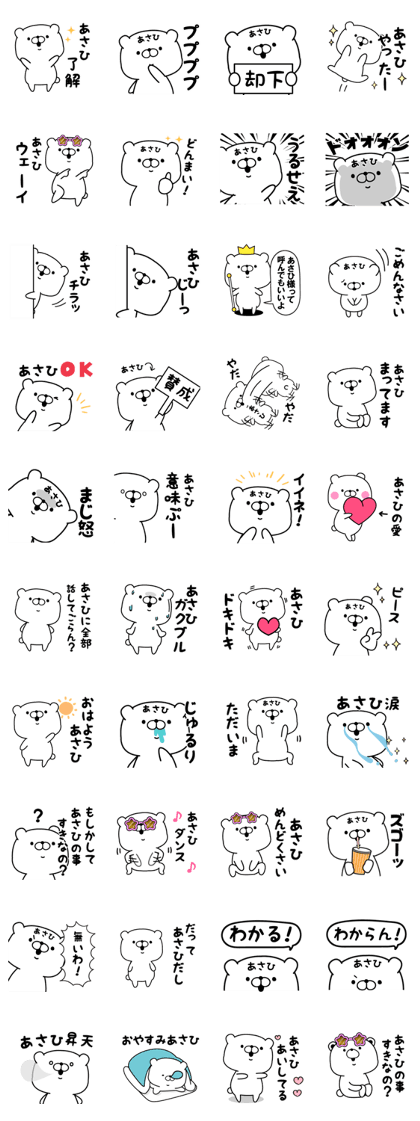 asahi designated Sticker asahi designated Sticker