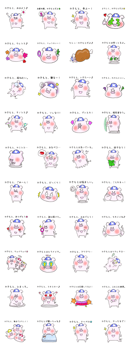 Mr.Kakimoto,exclusive Sticker. Mr.Kakimoto,exclusive Sticker.