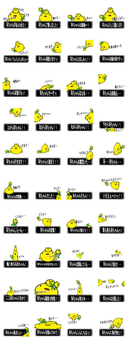 The Kawachan Sticker 2 The Kawachan Sticker 2