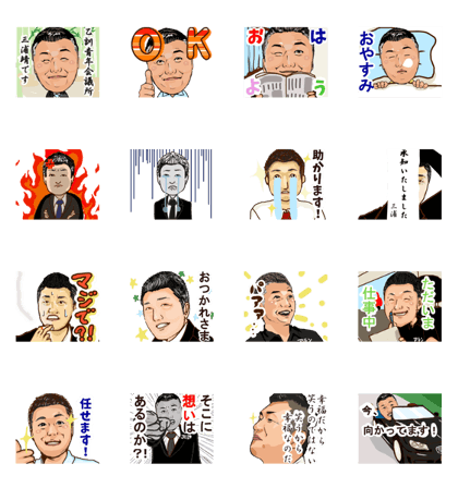 Allan's happy sticker