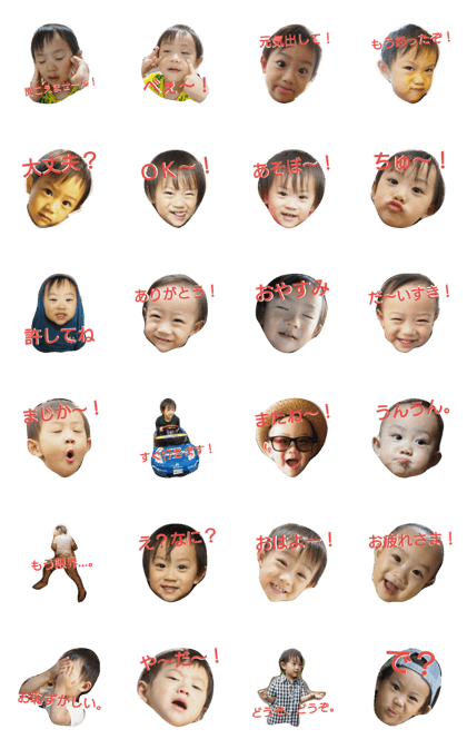 uchinojinsama uchinojinsama