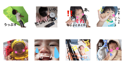 My Genkisans! My Genkisans!