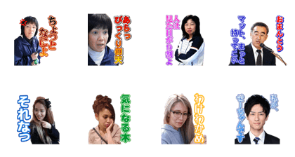 Funny friends of Mukawa Funny friends of Mukawa