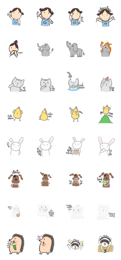 Hua-mheng and her friends