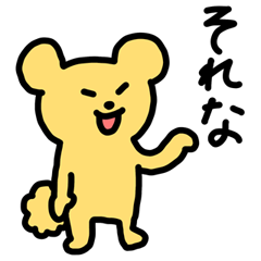 KUMATARO of yellow bear 2