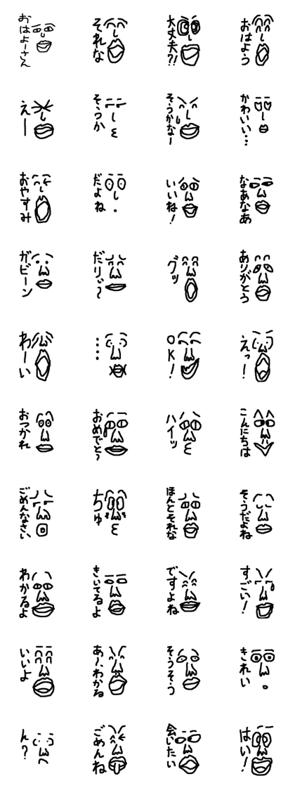 simple faces with simple messages simple faces with simple messages