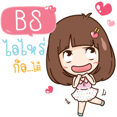 BS Here Is Wife NAME_S e