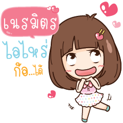 NRAMIT Here Is Wife NAME_S