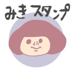 BUFFALO-PEKO's name Sticker Miki