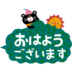 BURAKUMA&Small characters(moving)