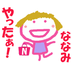 Sticker of Nanami