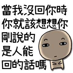 Miss A 無言先生 Line貼圖 Line Store Miss A 無言先生 Line貼圖 Line Store