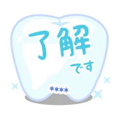 tooth-HUKIDASHI[CUSTOM]