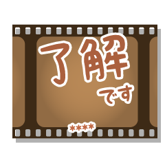 Negativefilm-HUKIDASHI[CUSTOM]