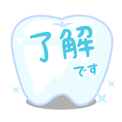 tooth-HUKIDASHI