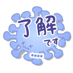 CORONA-HUKIDASHI[CUSTOM]