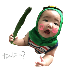 Ruuuuui*