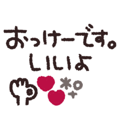 手書き メッセージ 2 Line スタンプ Line Store 手書き メッセージ 2 Line スタンプ Line Store