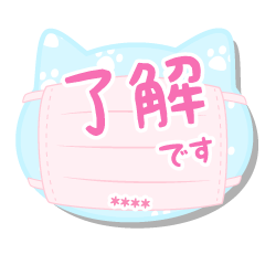 NEKO-MASK-HUKIDASHI[CUSTOM]PINK