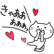Nonsense cat 2
