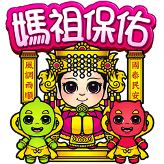 Cute Taiwanese Gods - Mazu Big Stickers