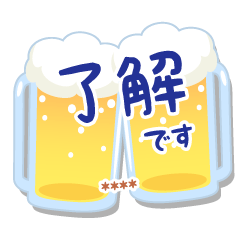 BEER-HUKIDASHI2[CUSTOM]